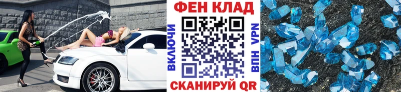 mega как войти  Верхний Тагил  Первитин Methamphetamine 