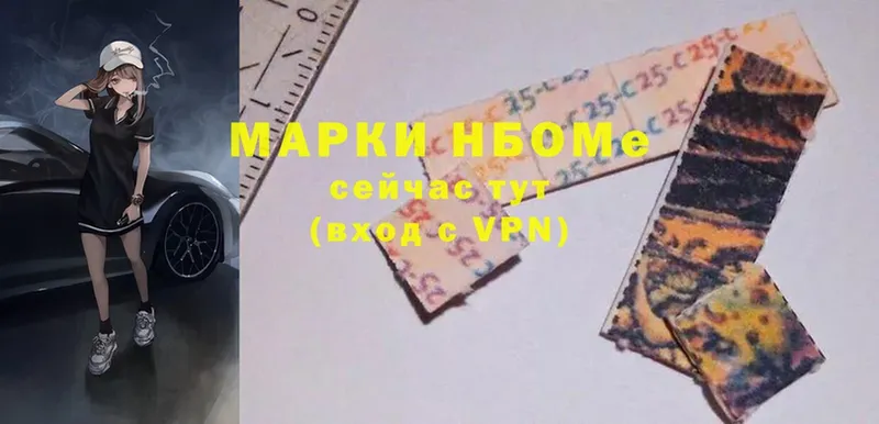 Марки NBOMe 1500мкг  гидра ссылки  Верхний Тагил 