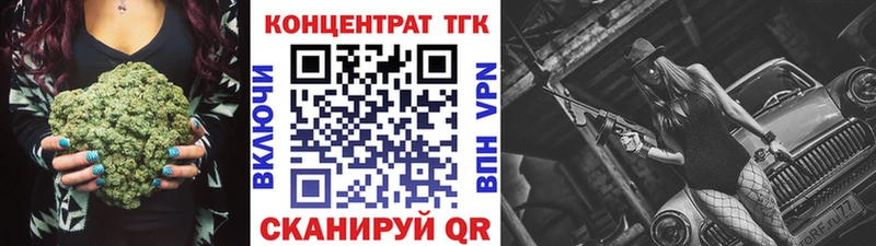 даркнет сайт  OMG как войти  ТГК гашишное масло  Верхний Тагил 